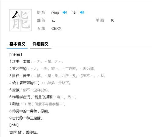 蒸发的拼音怎么读，蒸发的拼音 字词