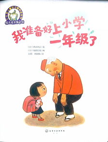 爸爸的英语怎么说读音，弟弟的英语怎么说