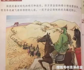 但使龙城飞将在,不教胡马度阴山的意思是什么?