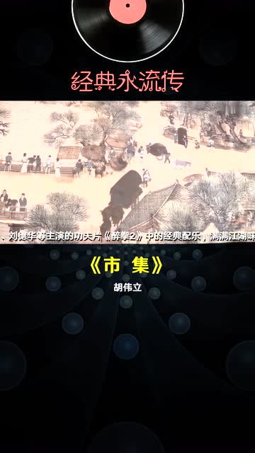 与世无争什么意思?