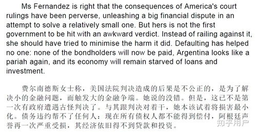 羡慕嫉妒恨的英语，恨的英语名词