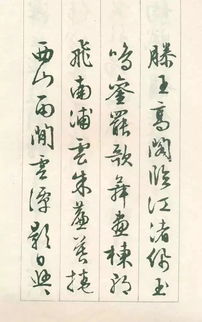 滕王阁序作者王勃几岁写的，滕王阁序作者没去过
