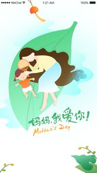 母爱如水,似水温柔,父爱如山,如山巍峨，母爱如水下一句怎么说