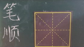 甩的笔顺怎么写，赶的笔顺