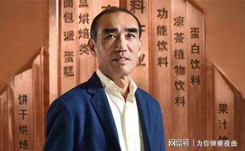 许世辉的儿子出车祸去世