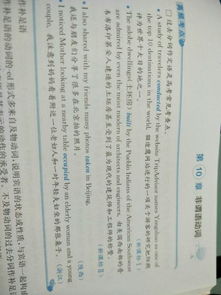fly过去式和过去分词