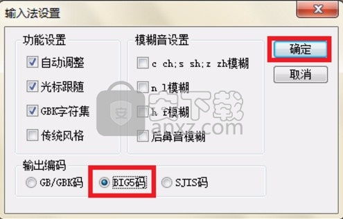 支援的意思