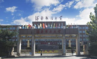 河北联合大学研究生学院，河北联合大学研究生招生简章2022