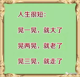 勤奋好学的作文，美好的一天作文300字免费