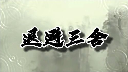 以退为进的爱情挽回，以退为进是一种大智慧