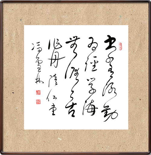 学海无涯是什么意思
