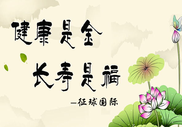 健康平安用一个字代替什么，健康平安用一个字代替的词语