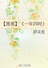 人死后为什么辞灵