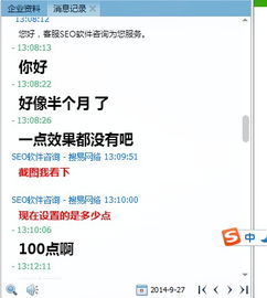 easy girl是什么意思，eas是什么意思