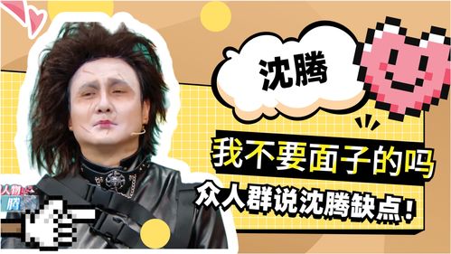 众人的近义词