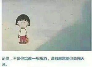 奇葩说的经典语录你知道哪几句?