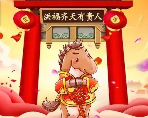成语填空.( )末( )支