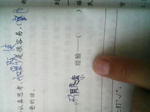 贡献的反义词