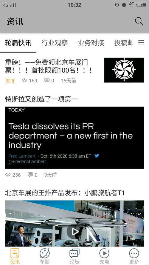 轮扁是谁?