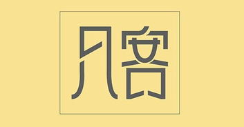 凡客诚品的衣服质量怎么样