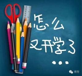 三年级想象作文:钢笔和铅笔(11)