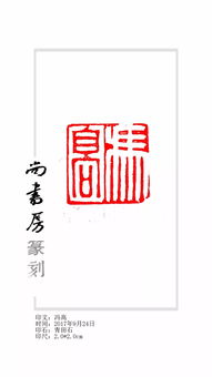 秦国冯高扮演者