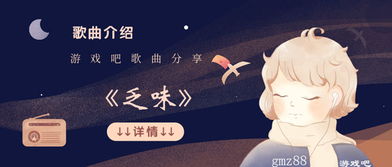 walkinginthesun中文翻译，walkinginthesundj舞曲
