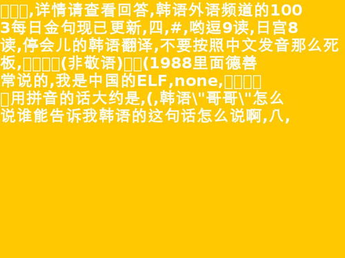 推测的意思是什么解释
