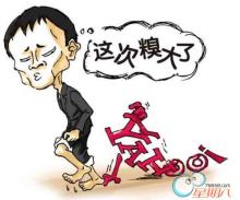 糗事指什么事，糗事爆料