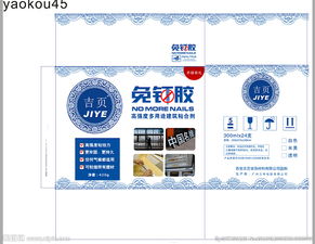 吉页加个绞丝旁读什么，吉页亢页