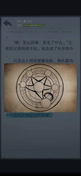 诡秘近义词是啥