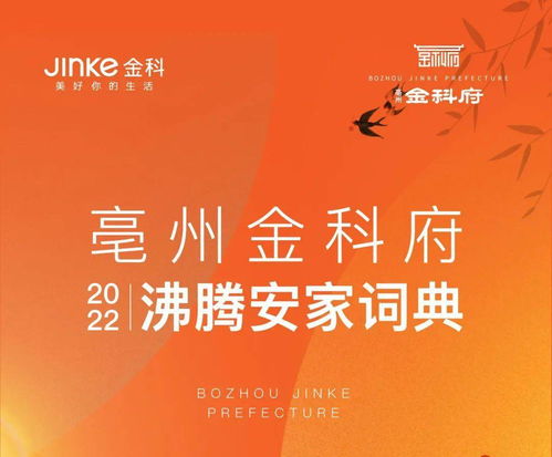 沸腾的近义词
