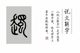 晌午的读音