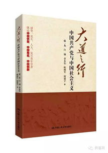 什么是官僚资产阶级,买办性大资产阶级