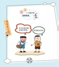 整人搞笑的谜语幽默有趣 整人搞笑又坑人的谜语