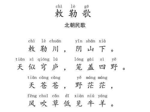 诗歌的拼音怎么打