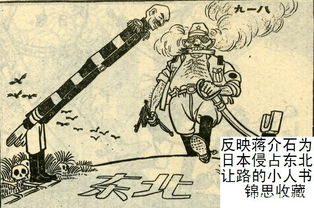 官僚资产阶级代表人物，官僚资产阶级是中国革命的对象