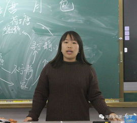 她的大黑书卷2主演