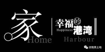 女人怎么样才能持家有道?