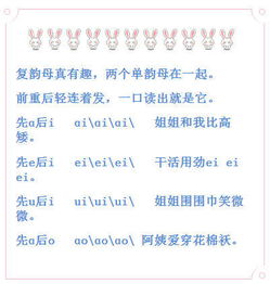 "牛"的拼音是什么?