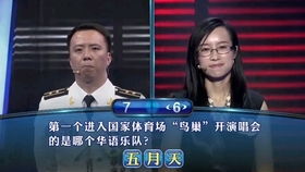 智力大比拼 按规律填数 (1)2, 3, 6, 18, ( ) ( )?