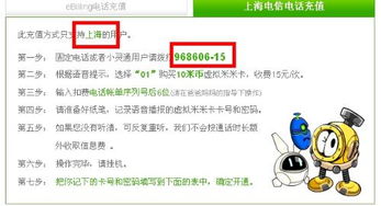 NONO,是什么意思