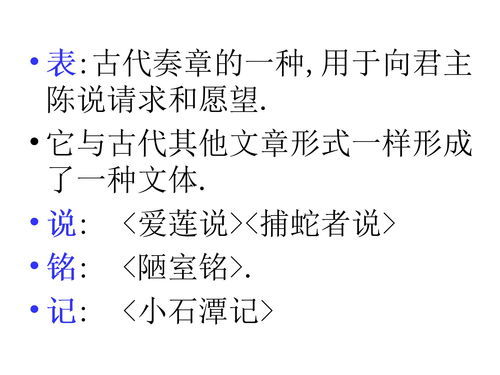 引人入胜造句