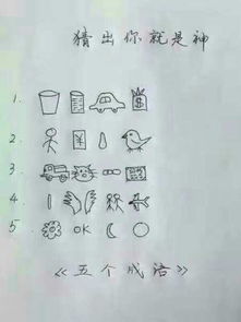 芦的成语有哪些，芦的成语是什么