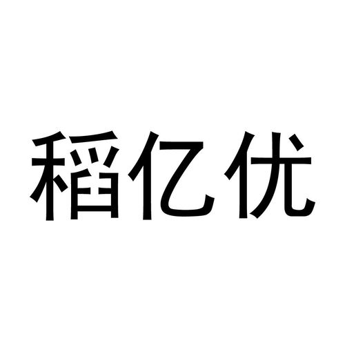 盗亦有道的意思是什么