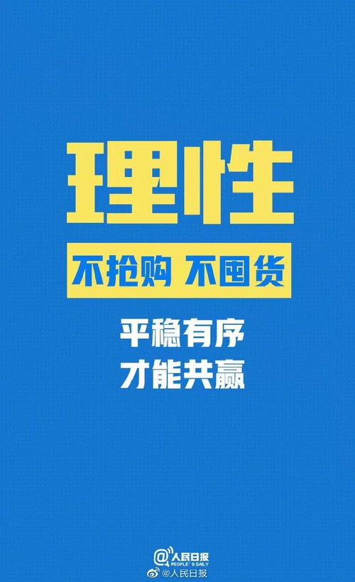 吃劲这个词突然火了