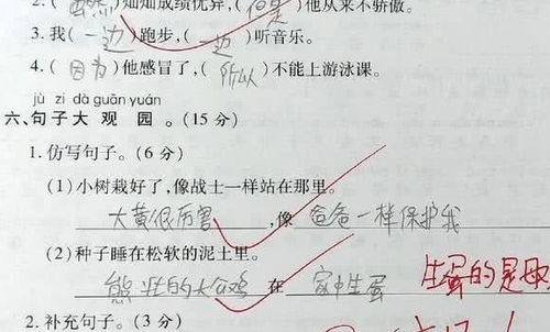 信手拈来造句