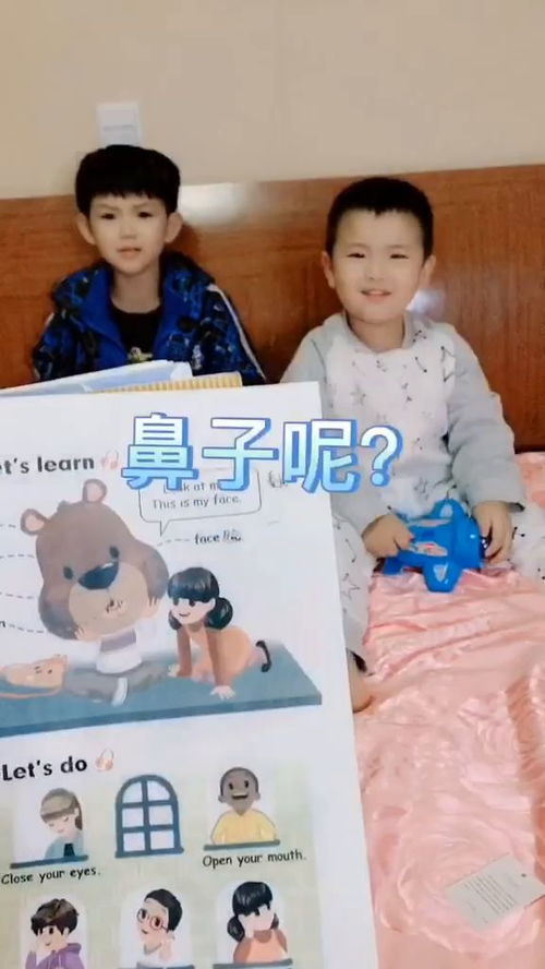 妹妹用英语怎么说，这是我的弟弟用英语怎么说