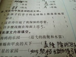 沉静的近义词，吃惊的近义词