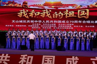 文山教育网标志图案，文山市教育服务平台